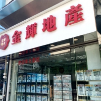 支付租務厘印費用